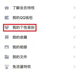 熊出没qq个性装扮上线啦熊就要有个熊样