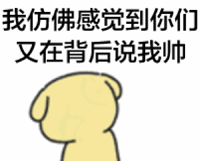 微信头像有多重要自从换了这个头像,我的微信再没响过