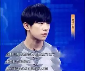 儿子想买易烊千玺代言的牙刷,妈妈一封信刷爆朋友圈