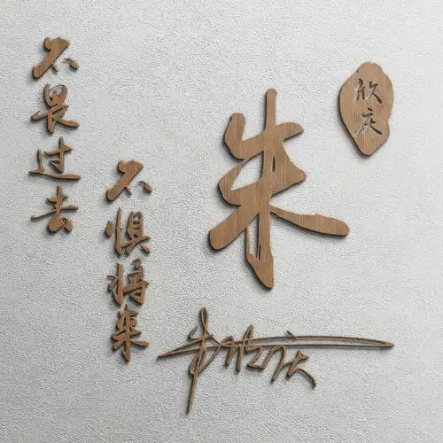 2020潮流3d立体微信签名头像,高端大气上档次,喜欢就带走换上吧