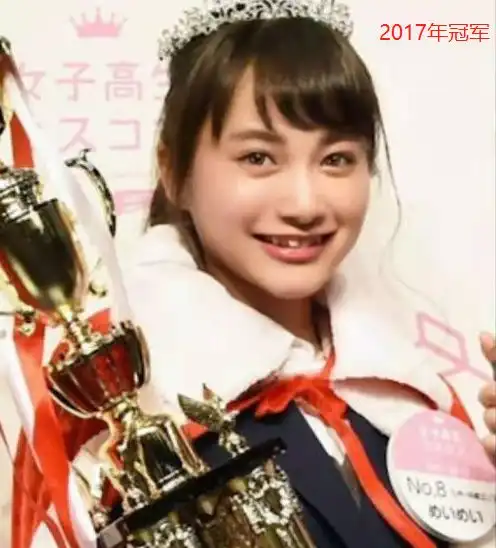 日本选拔最美高中生,冠军人选被吐槽,怕不是对美有什么误解