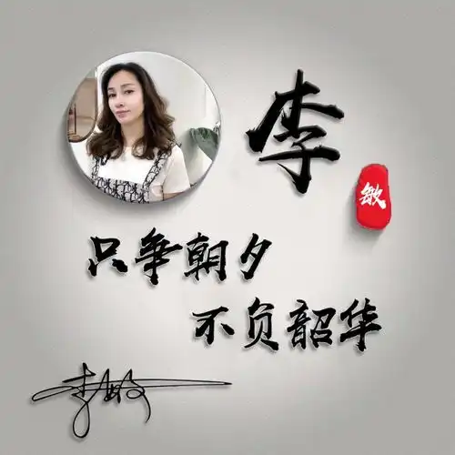 快来换换微信头像吧,49张高清精致商务签名头像,喜欢的请带走