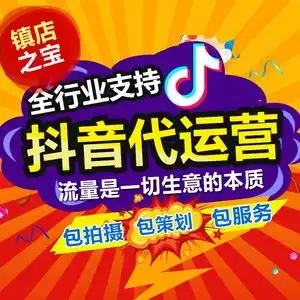 石家庄新媒体代运营哪家好营口热点