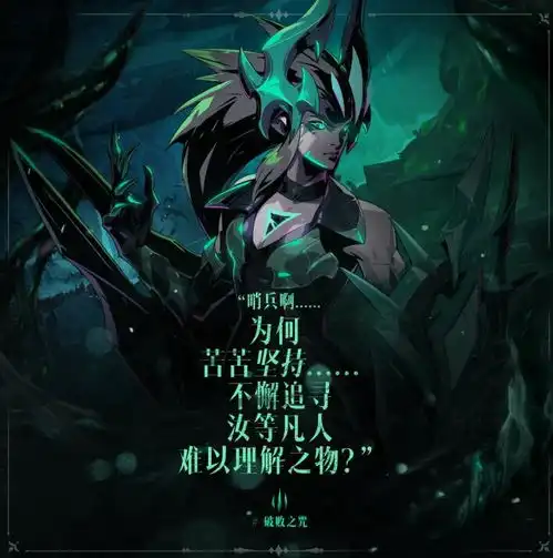 暗影兵团头像暗影