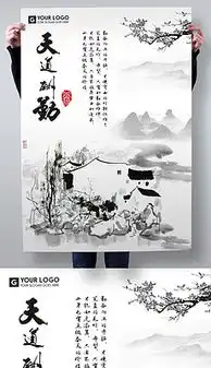 企业文化天道酬勤图片素材企业文化天道酬勤图片素材下载企业文化天道酬勤背景素材企业文化天道酬勤模板下载我图网