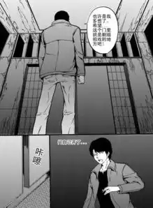 黑漫画重口味丨黑色龙套