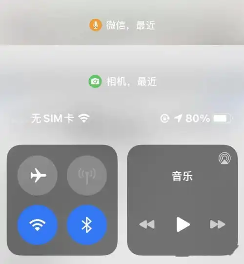 ios14彩蛋合辑,发布会没提到的居然这么多