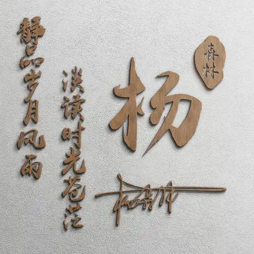 2020年该换个微信头像了,最新高端潮流3d签名头像,请带走别客气