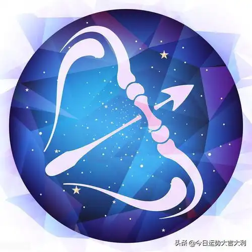 射手座2022年运势生活要么是一次大胆的冒险,要么什么都不是