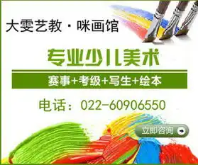 天津儿童美术培训班提升素描水准
