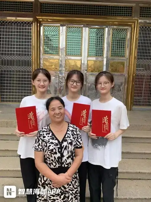 优秀3泉州三胞胎姐妹,考上同一所211大学