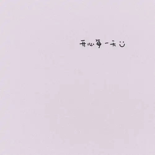 唯美背景图ins文字意境风景静文字图片我要个性网