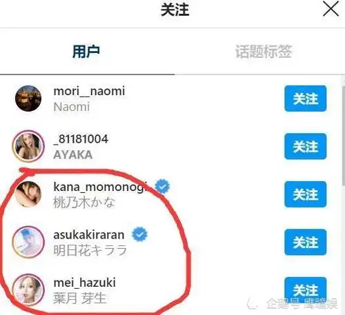 张哲瀚后续,妈妈公司名太日化,张哲瀚和日本前首相儿子关系不浅