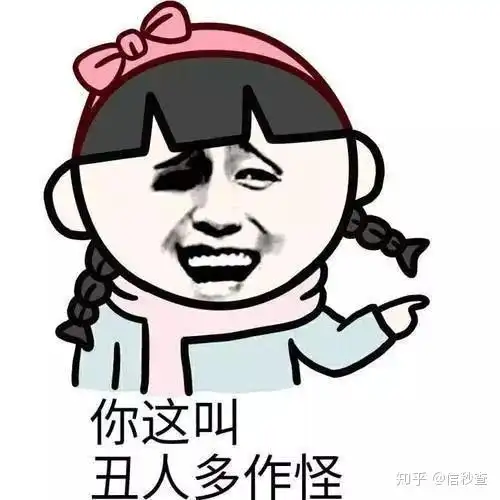 网贷界的女演员,自导自演剧情太奇葩,网友人丑多作怪