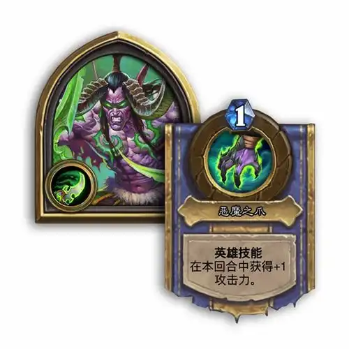 炉石传说宣布凤凰年新职业恶魔猎手震撼登场