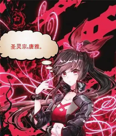 绝世唐门唐雅沦为邪魂师,贝贝真爱唤醒小雅,再次抱着你真好