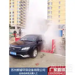 泗洪/工程车洗车平台-黄页88网