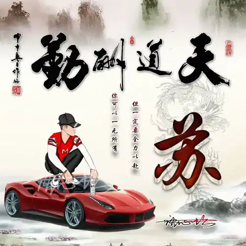 您要的微信头像已做好,二十款天道酬勤3d简约签名头像,请查收