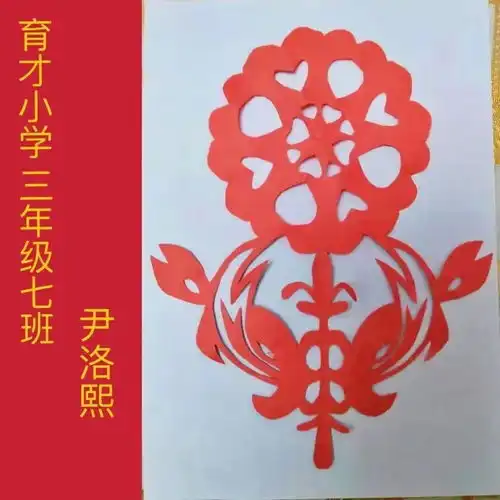 剪窗花,写福字,育才小学传统艺术迎新春