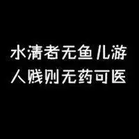 全黑色微信头像图片微信头像图片大全