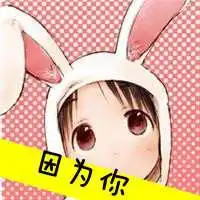 姐妹头像卡通可爱2张微信头像图片大全