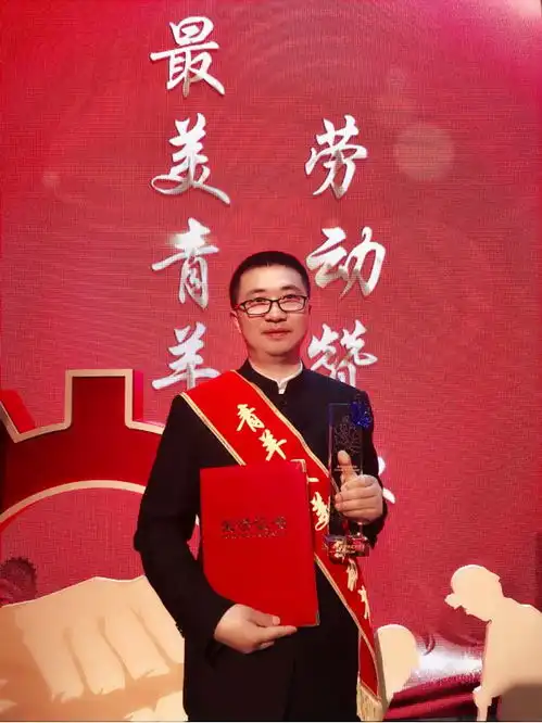 坤弘律师事务所曹帅荣获青羊最美劳动者荣誉称号