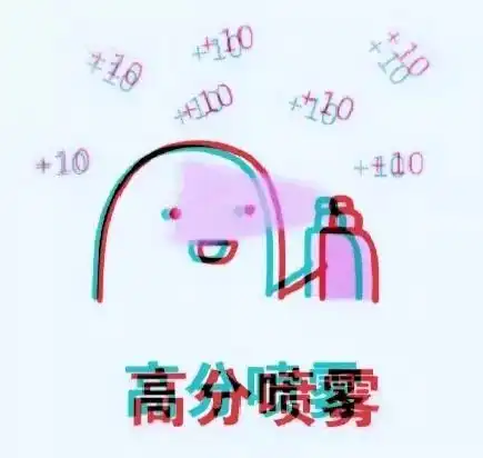 一人我饮酒醉,所有科目全都会