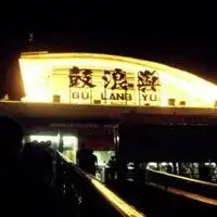 厦门鼓浪屿风景微信头像微信头像图片大全
