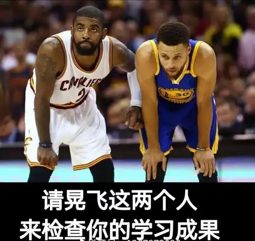 两步教会你打球,相信我