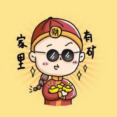 qq男生头像qq头像大全扣扣居第47页