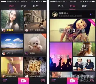 韩范mv还是社交新语言美拍对比微视评测