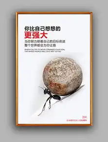 cdr拼搏cdr格式拼搏素材图片cdr拼搏设计模板我图网