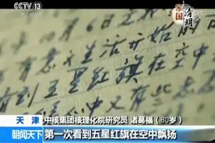 王承书一生三次我愿意隐姓埋名三十年