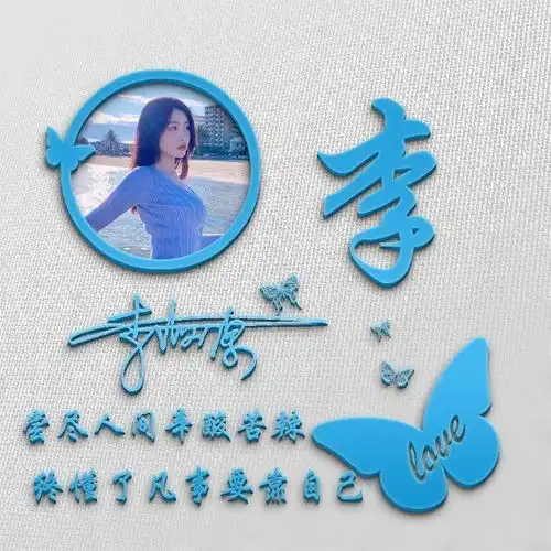 微信头像姓氏头像,经典大气特效连笔签名头像,放上你的姓氏