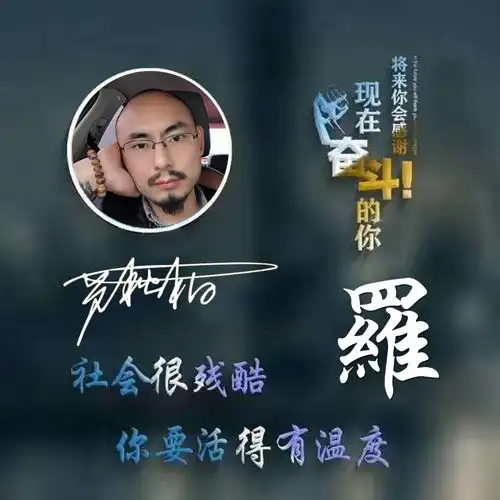 微信头像百家姓头像,留下你的姓名,原创专属签名设计头像壁纸
