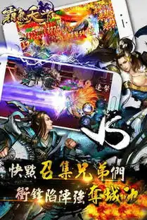 霸气狐仙游戏大全