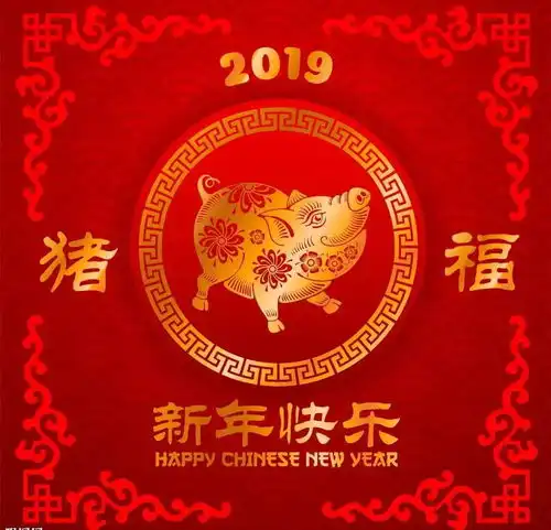2018感谢有你,2019一路同行连云港穿越极限户外运动俱乐部石棚山穿越极限真人cs俱乐部给您拜年啦恭祝猪年大吉