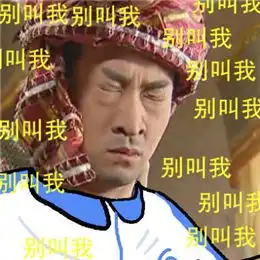 当代青年水逆图鉴,这股互联网黑暗力量为啥让人闻风丧胆