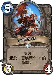 炉石拉斯卡哈的大乱斗卡牌说明中的梗出处