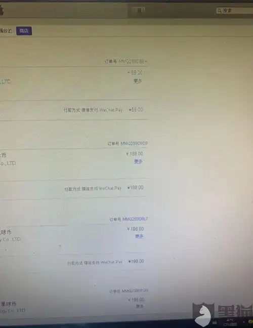 黑猫投诉苹果客服对于12岁小孩未经监护人同意充值软件金额不予退还