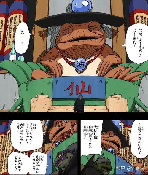 知乎日报知乎