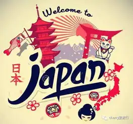 听说日本签证放开了官方文件好难懂,cherry说人话版解读新政