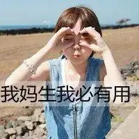 感情受伤的文字头像我爱过的天堂你曾在的地方2