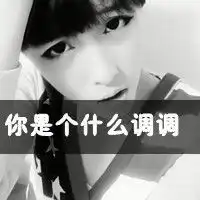 三人闺蜜头像霸气个性一人一张