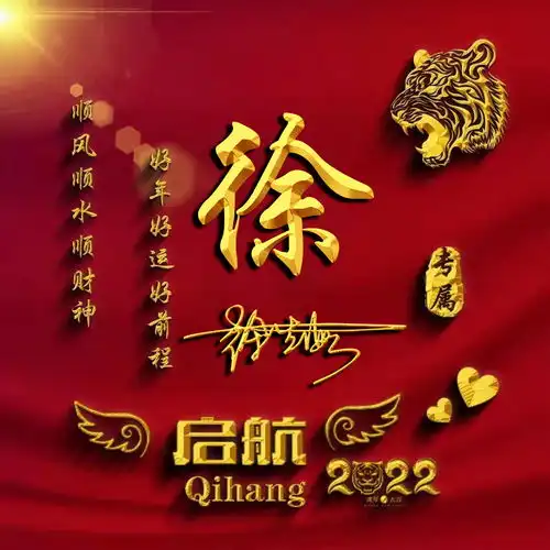 2022你的微信头像该换了,36张3d立体特效个性签名头像,请查收