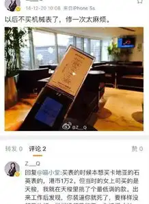 最星闻微博zq盈科律师张晴资料盈科张晴为什么突然火了