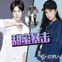 鹿晗关晓彤头像微信头像图片大全