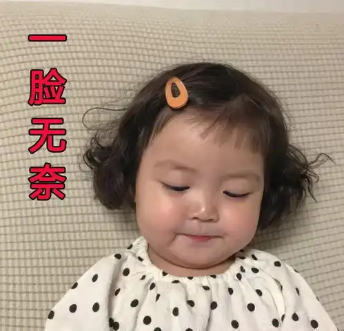 脸大不用p,这样穿绝对超级显脸小
