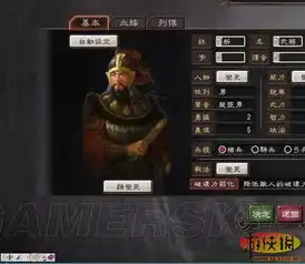 三国志12头像制作视频教程解决卡死的问题新武将姓名输入游戏里需要注意的小技巧