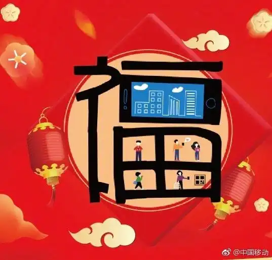 全网首发2019主流平台新年红包薅羊毛佩琦攻略,你值得拥有